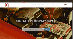 Desktop Screenshot of akumulatorite.com